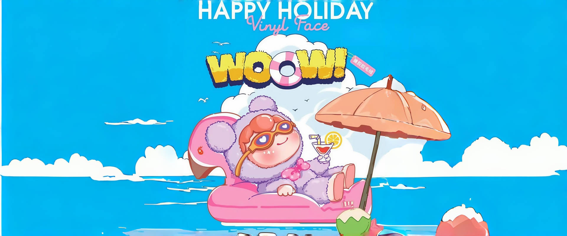 Happy Holidays Serise
